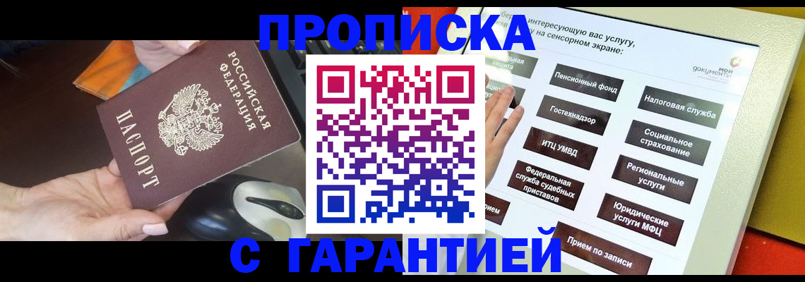 регистрация для школы в Смоленской области