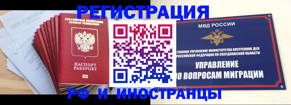 регистрация для дет. сада в Смоленской области