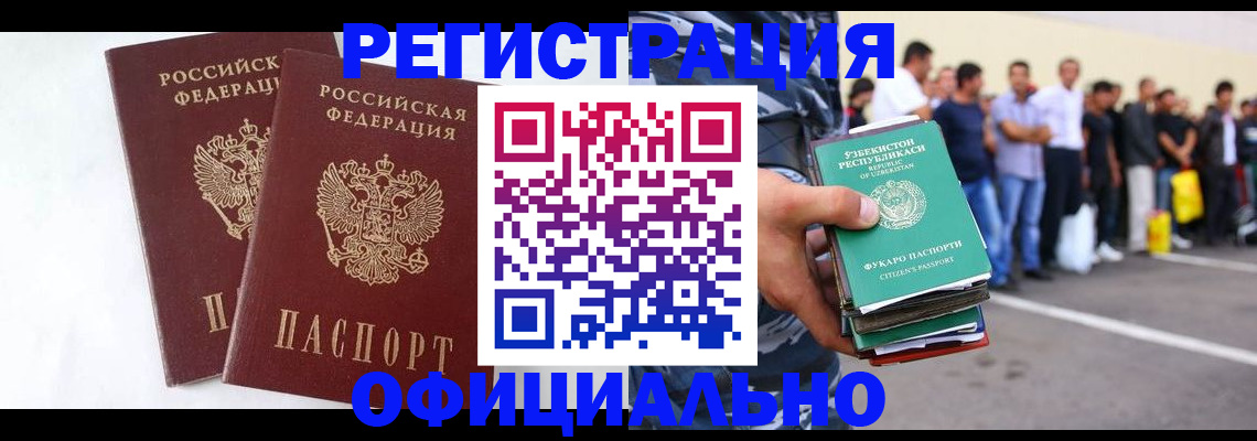 регистрация для школы в Смоленской области